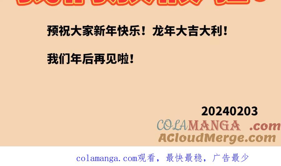 男生宿舍303 第一次在外过夜 第79页