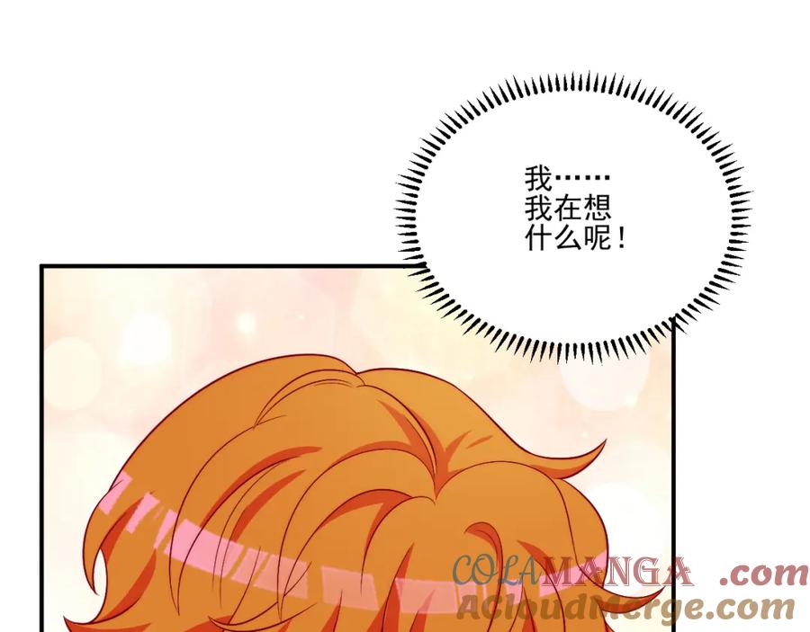男生宿舍303 第一次在外过夜 第10页