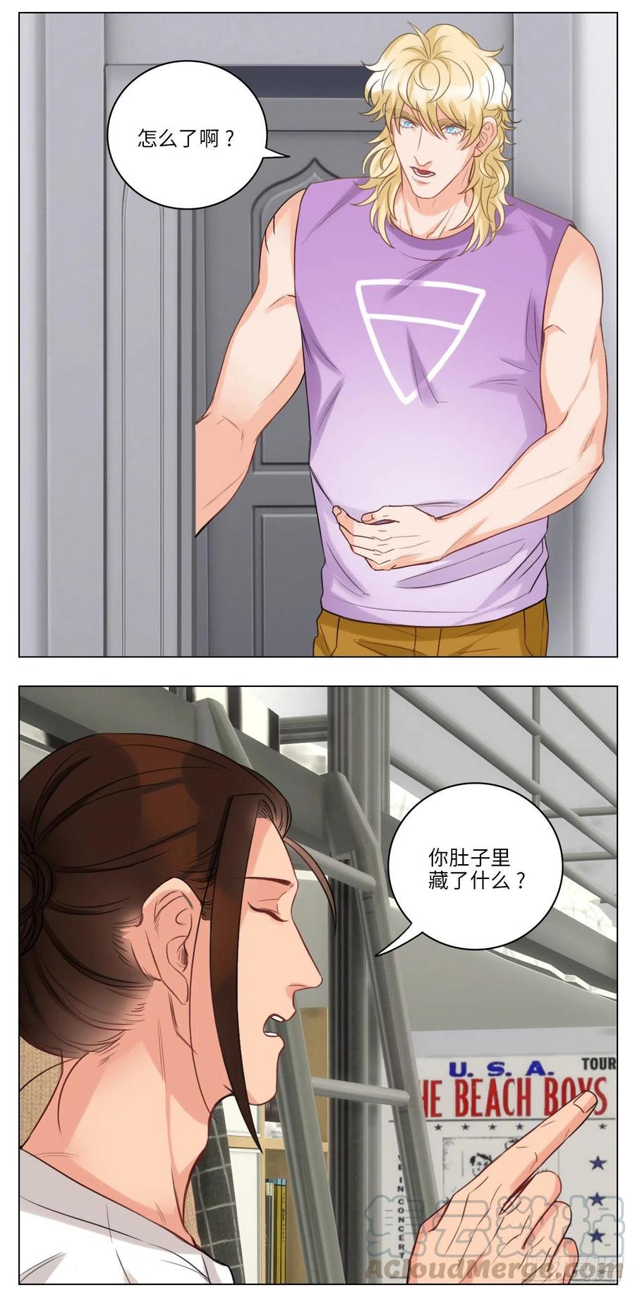 男生宿舍303 猫奴 第4页