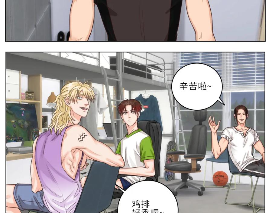 男生宿舍303 实力展示破罐子破摔 第24页