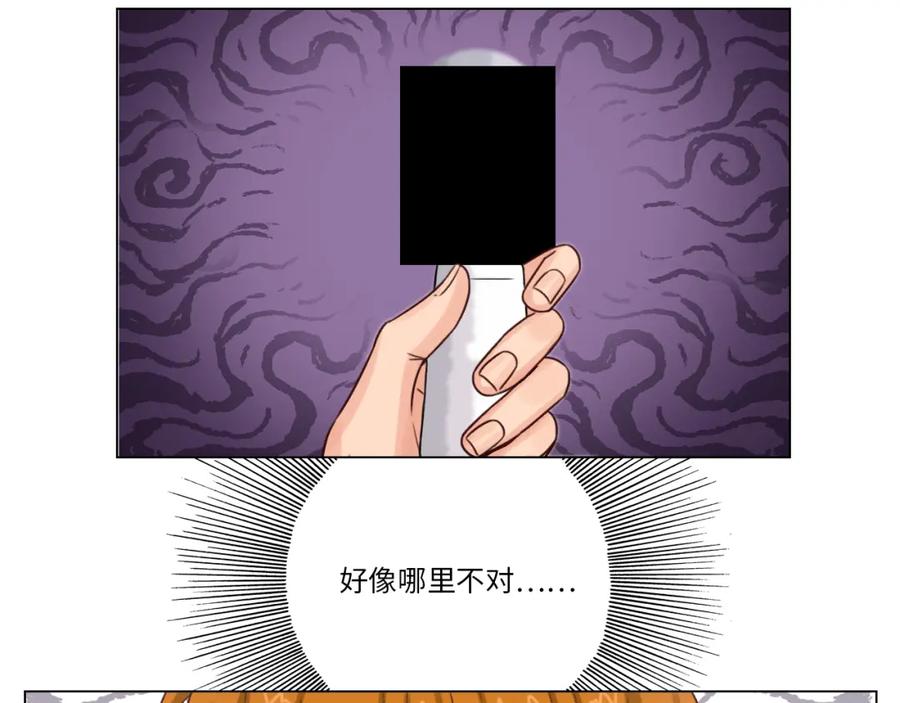 男生宿舍303 实力展示破罐子破摔 第6页