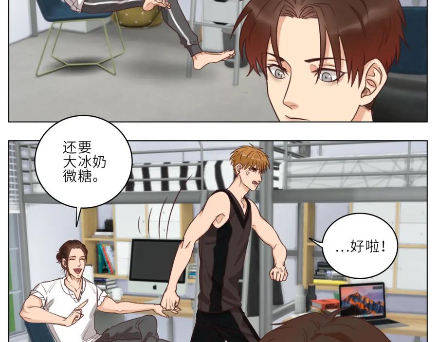 男生宿舍303 实力展示破罐子破摔 第18页