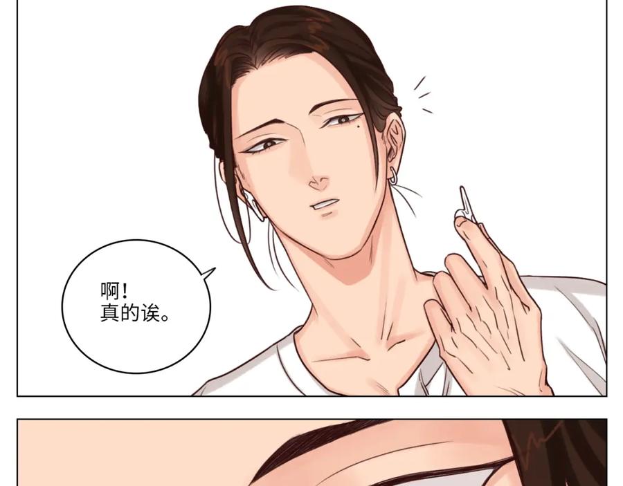 男生宿舍303 实力展示破罐子破摔 第10页