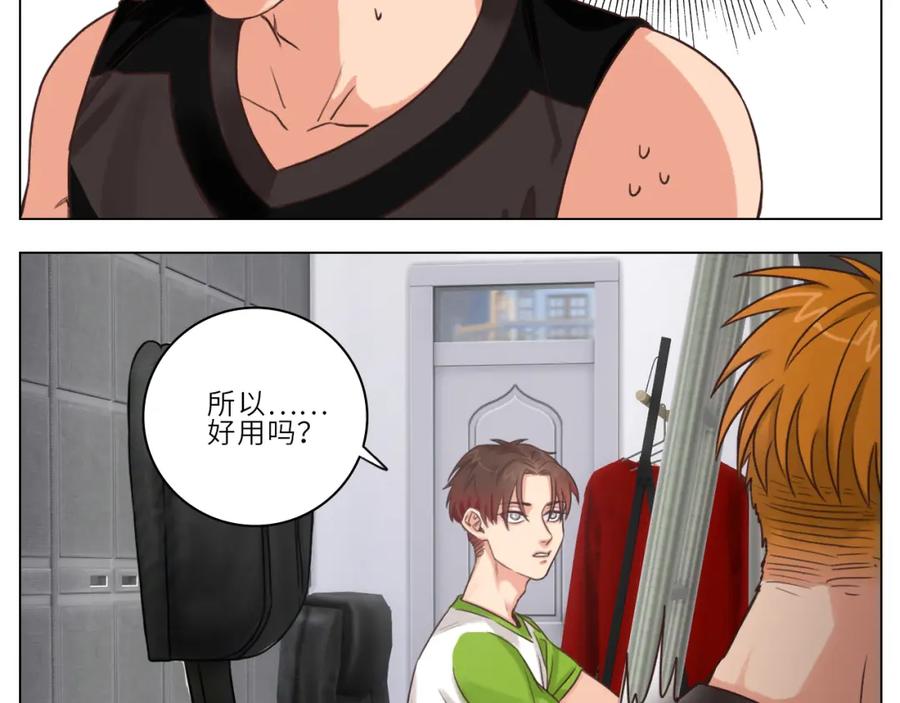 男生宿舍303 实力展示破罐子破摔 第32页