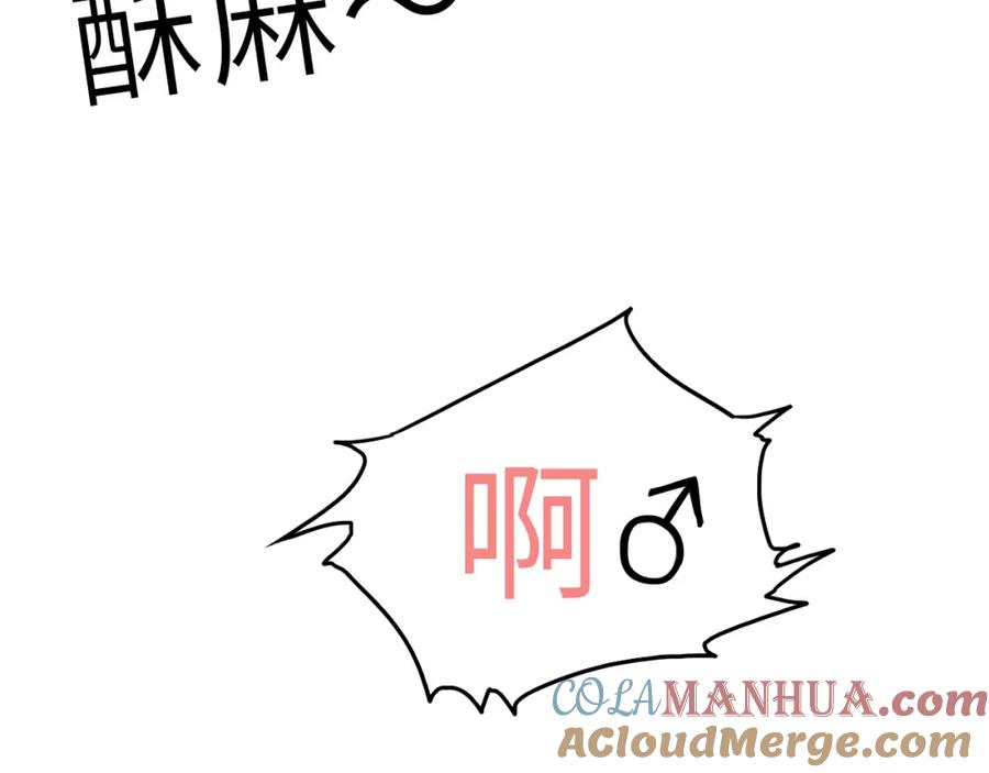 男生宿舍303 实力展示破罐子破摔 第39页