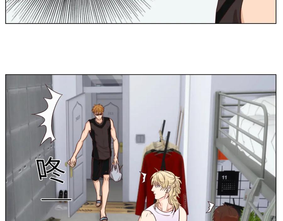 男生宿舍303 实力展示破罐子破摔 第22页