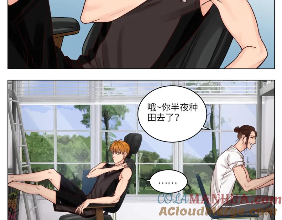 男生宿舍303 实力展示破罐子破摔 第3页
