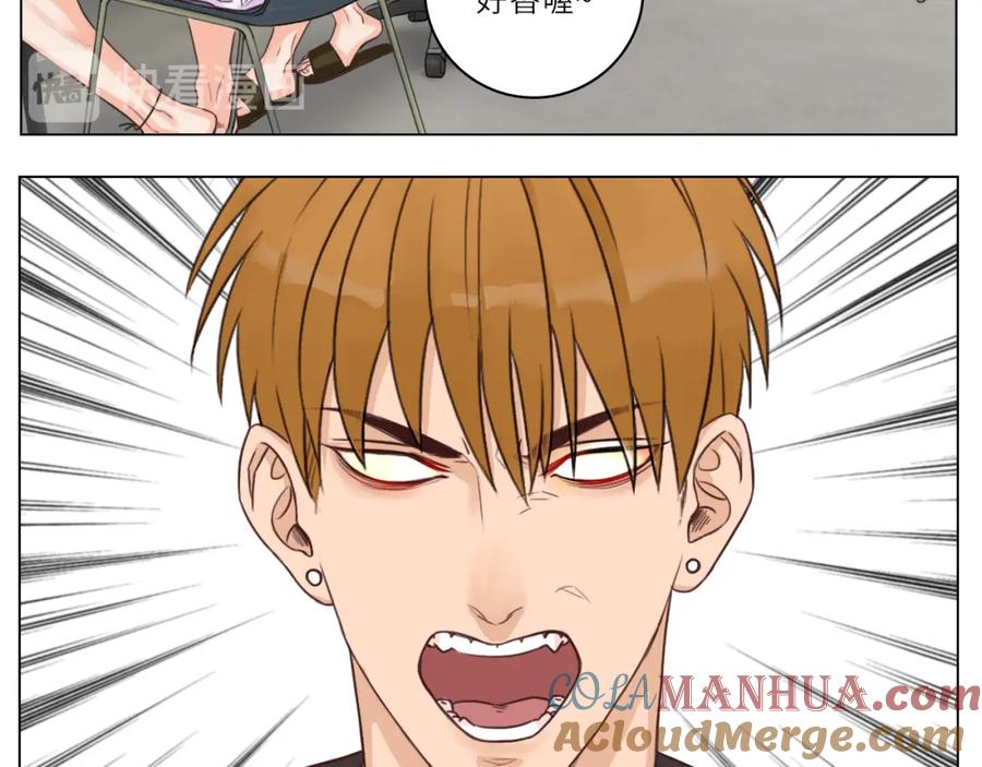 男生宿舍303 实力展示破罐子破摔 第25页