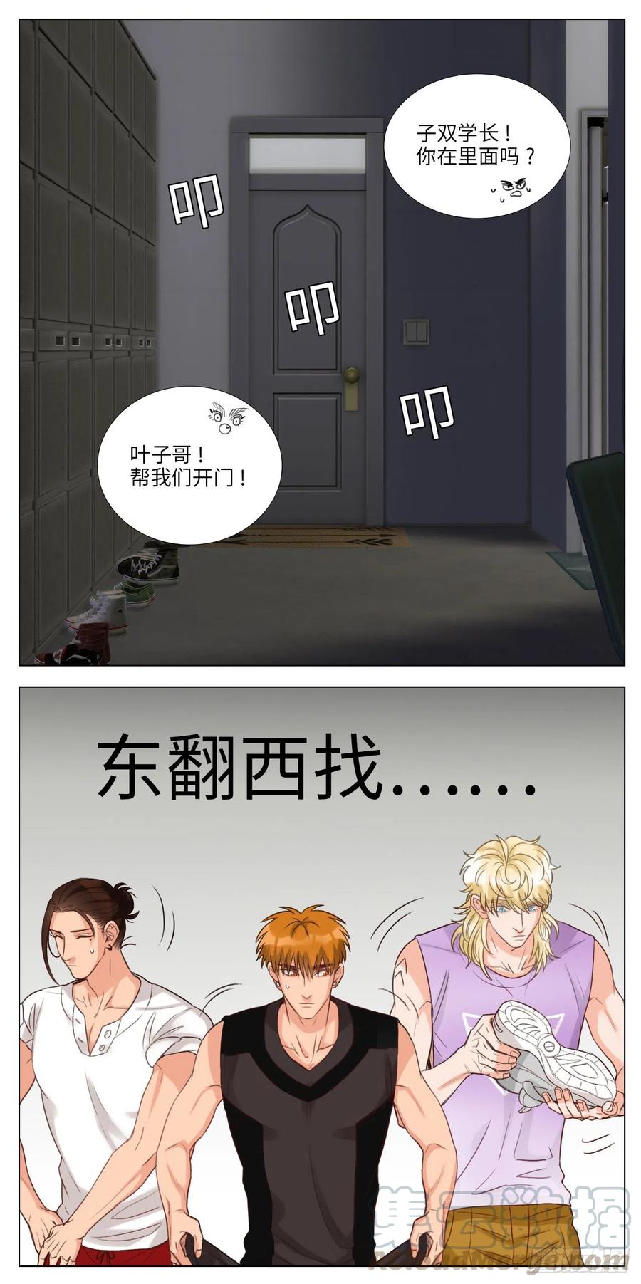 男生宿舍303 被锁门外 第2页