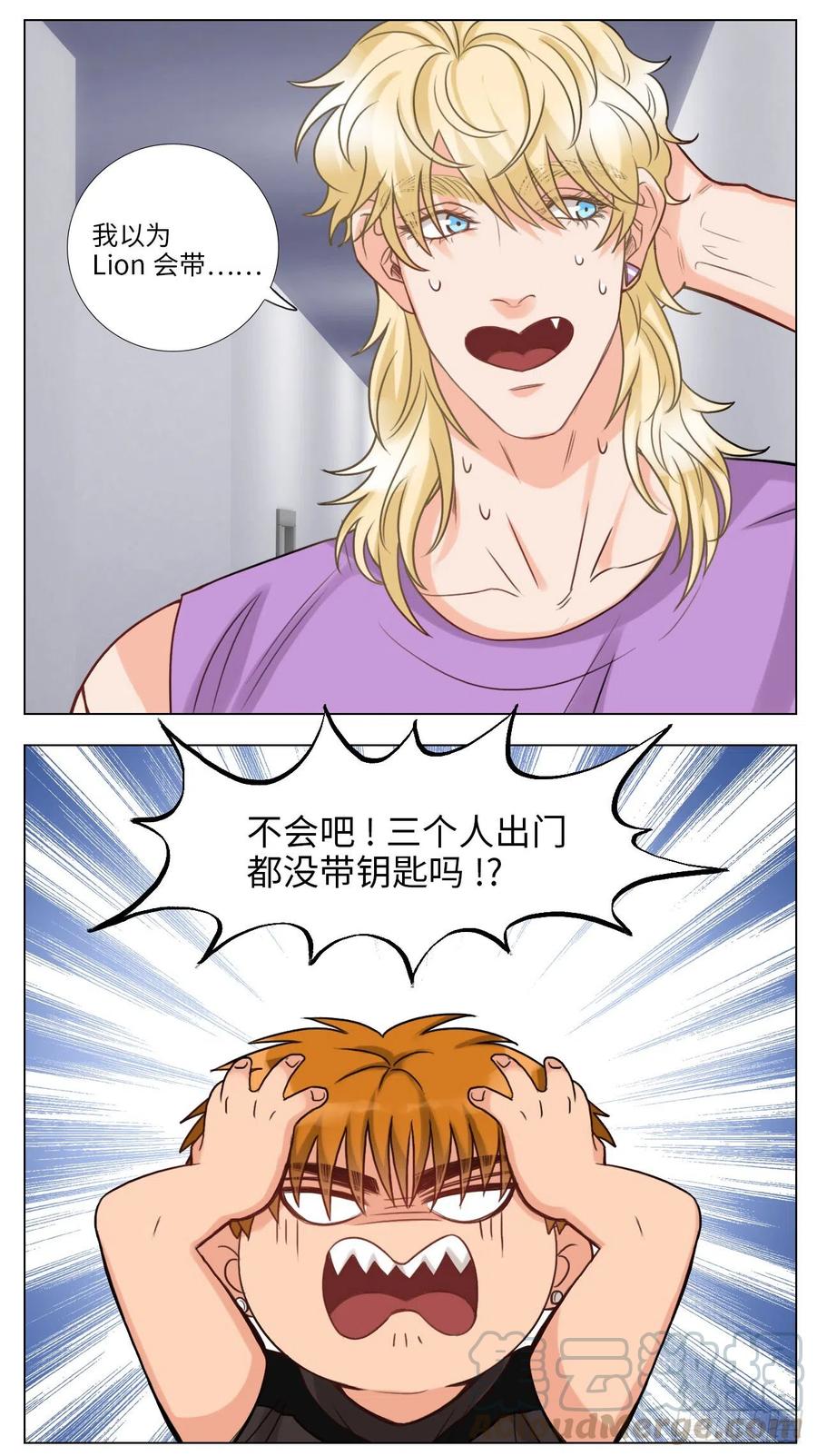 男生宿舍303 被锁门外 第4页
