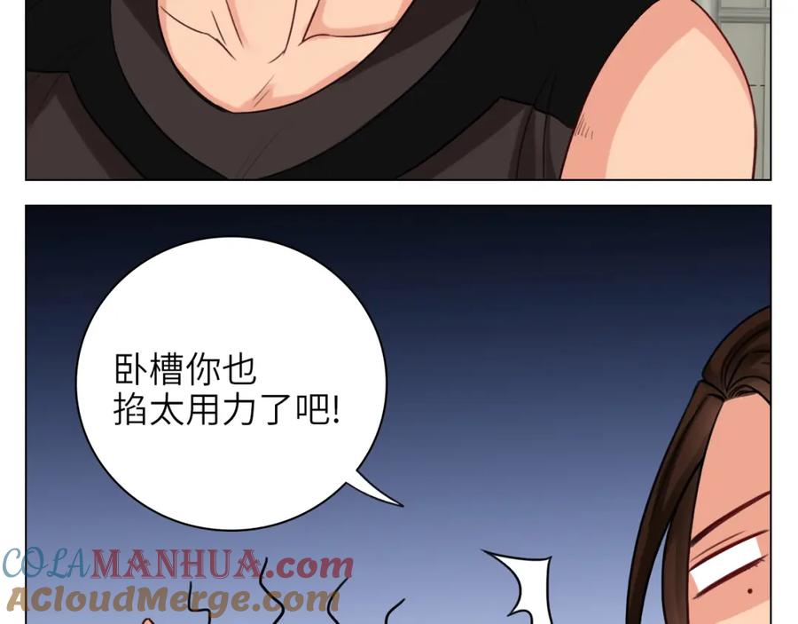 男生宿舍303 背诵校刊全文！ 第16页