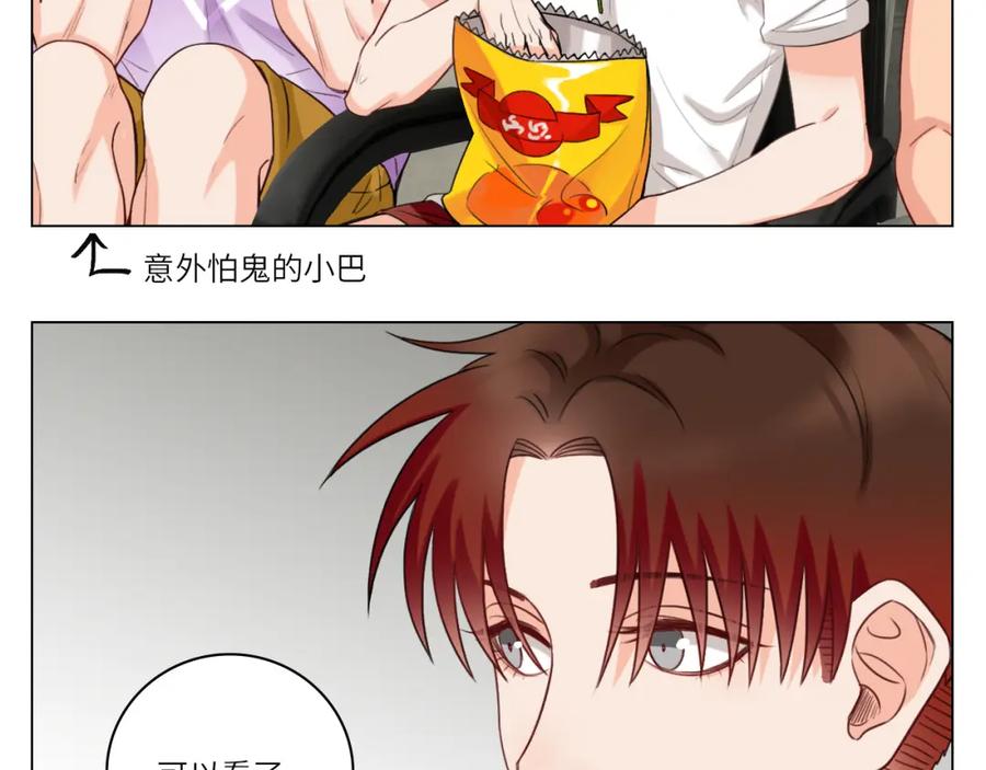 男生宿舍303 背诵校刊全文！ 第5页