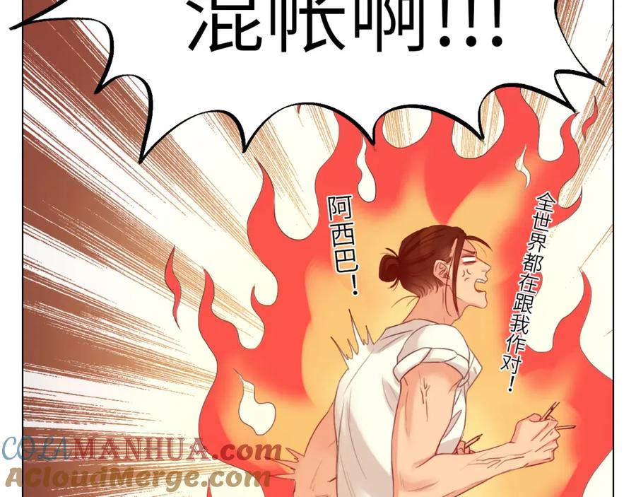 男生宿舍303 背诵校刊全文！ 第37页