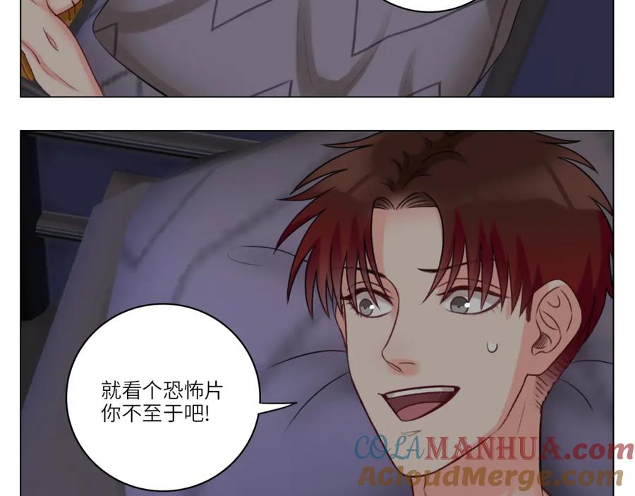 男生宿舍303 背诵校刊全文！ 第19页