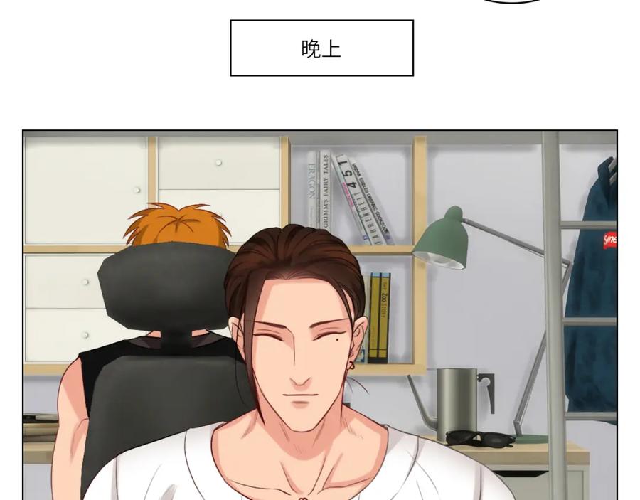 男生宿舍303 背诵校刊全文！ 第33页