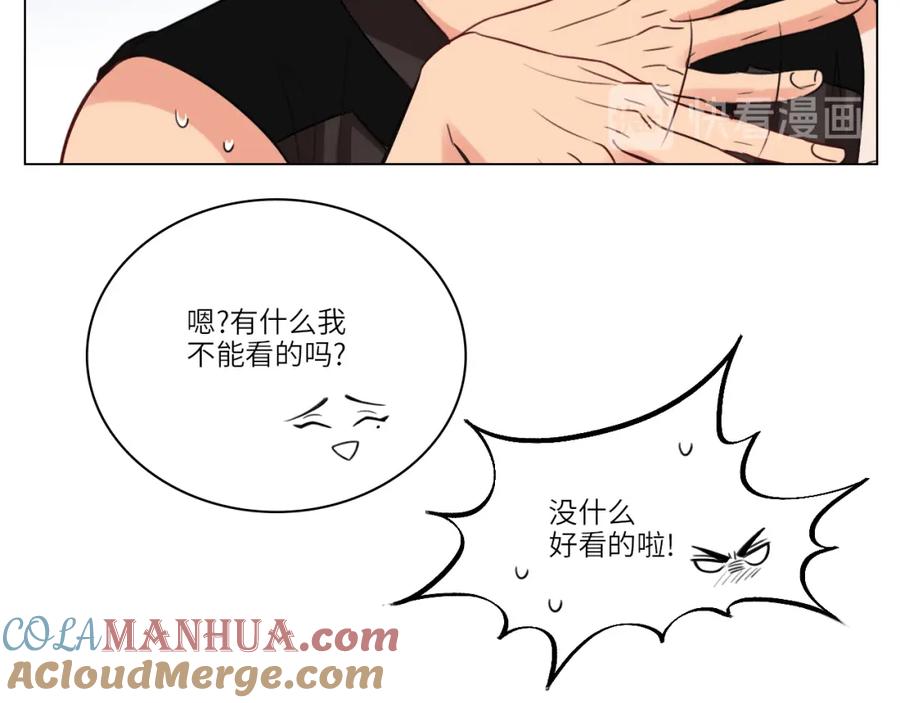 男生宿舍303 背诵校刊全文！ 第58页