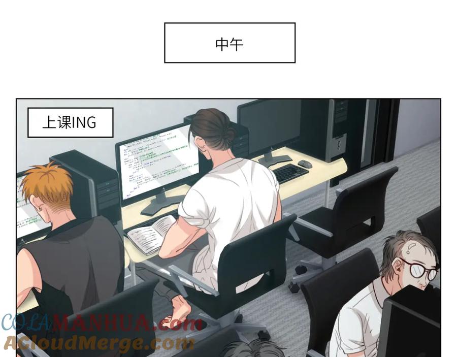 男生宿舍303 背诵校刊全文！ 第28页