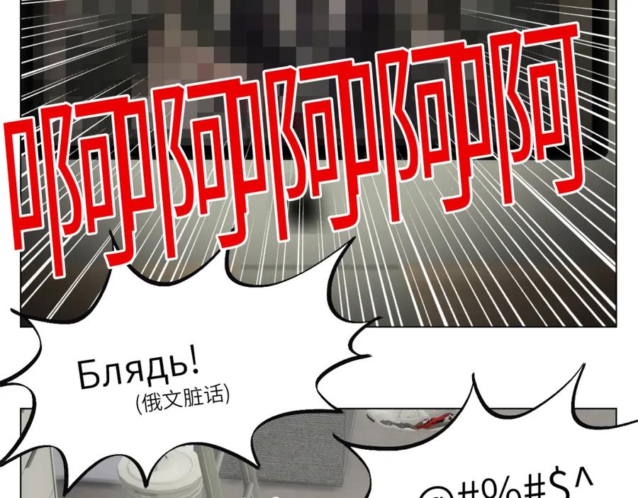 男生宿舍303 背诵校刊全文！ 第8页