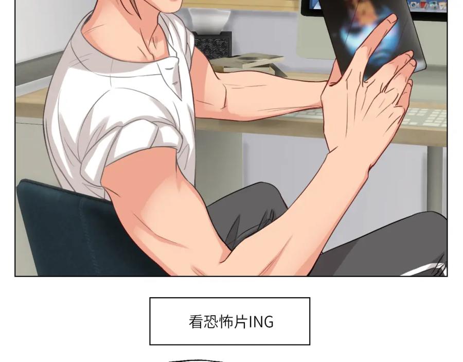 男生宿舍303 背诵校刊全文！ 第3页