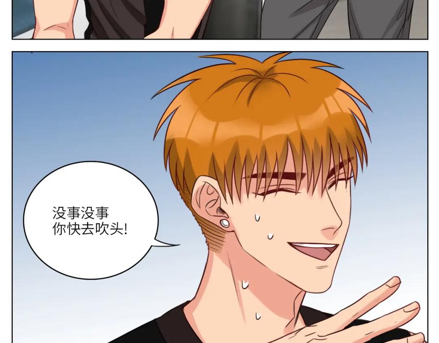 男生宿舍303 背诵校刊全文！ 第57页