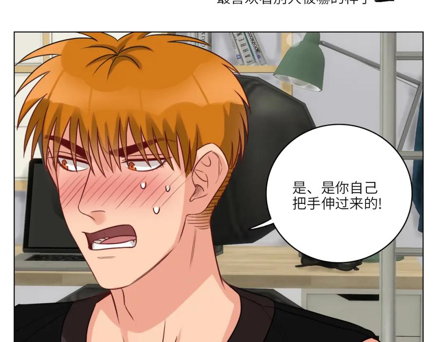 男生宿舍303 背诵校刊全文！ 第15页