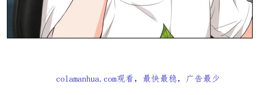 男生宿舍303 背诵校刊全文！ 第60页