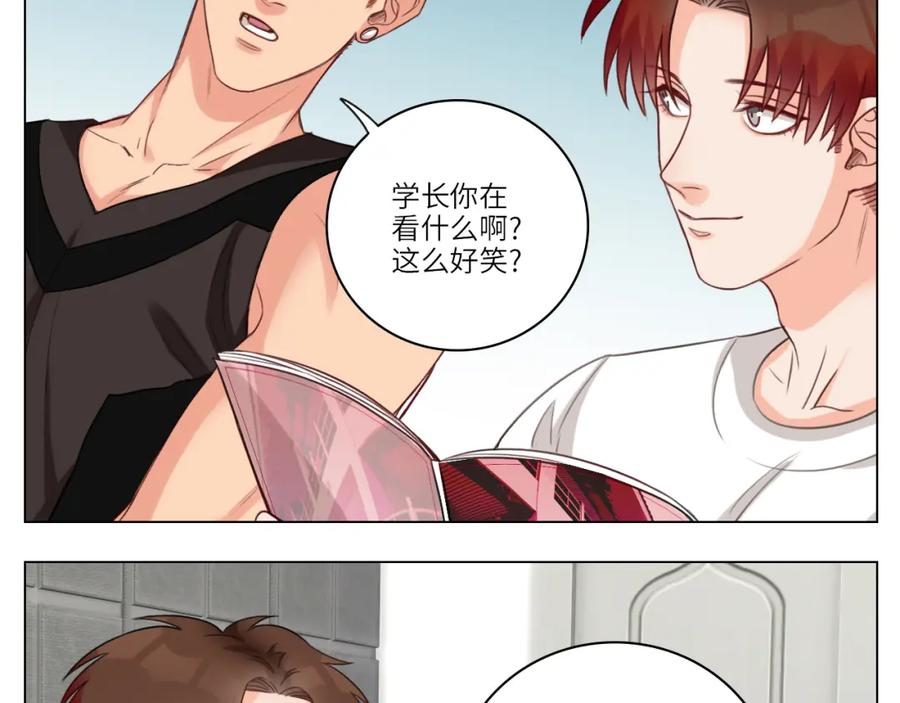 男生宿舍303 背诵校刊全文！ 第44页