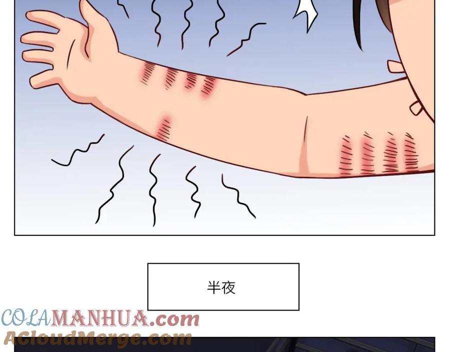 男生宿舍303 后知后觉的叶子哥 第17页