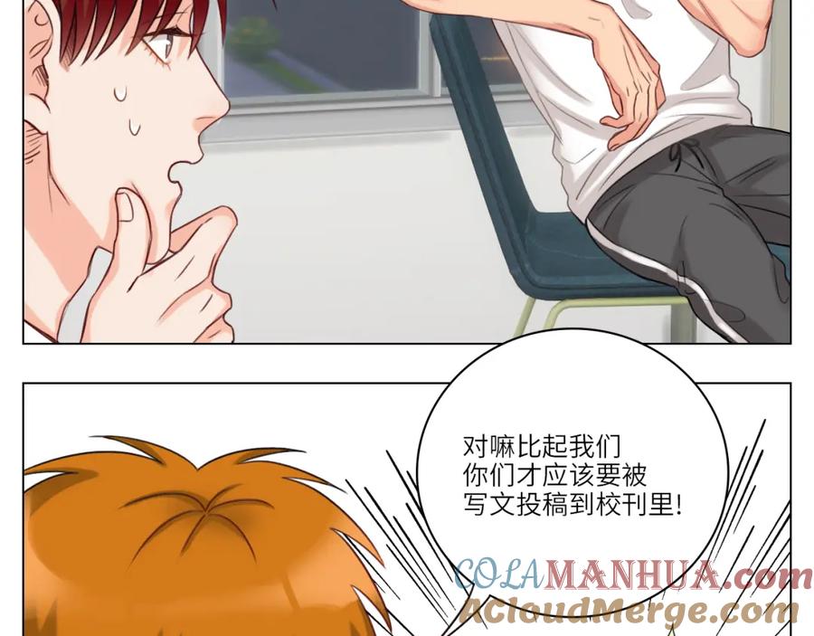 男生宿舍303 后知后觉的叶子哥 第33页