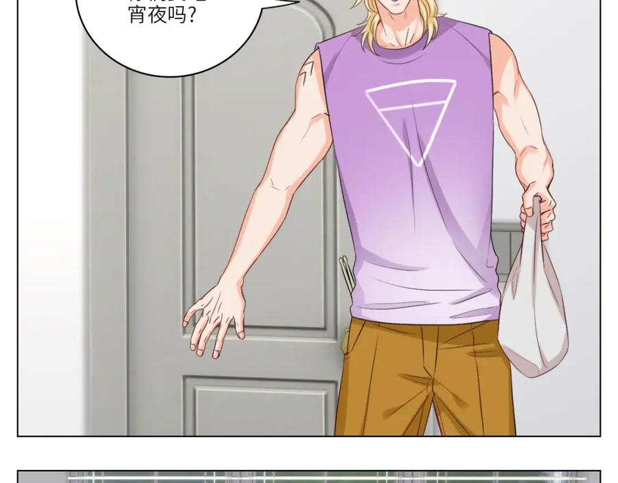 男生宿舍303 后知后觉的叶子哥 第42页