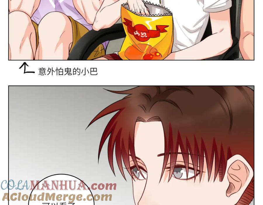 男生宿舍303 后知后觉的叶子哥 第5页