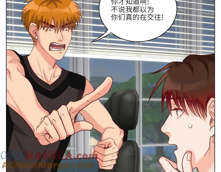 男生宿舍303 后知后觉的叶子哥 第31页