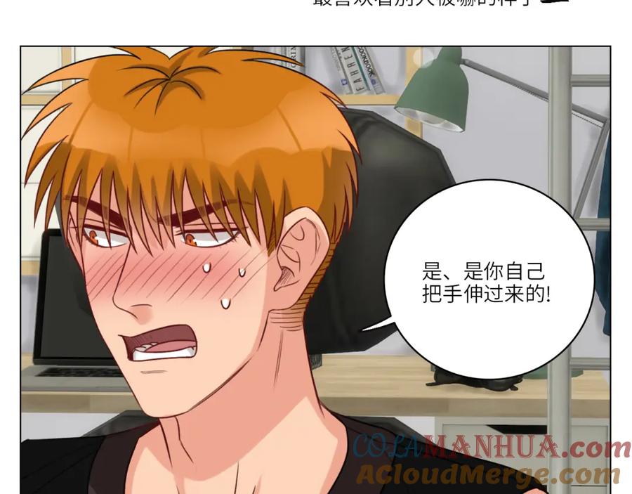 男生宿舍303 后知后觉的叶子哥 第15页