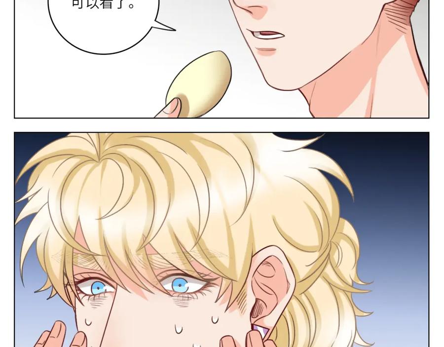 男生宿舍303 后知后觉的叶子哥 第6页