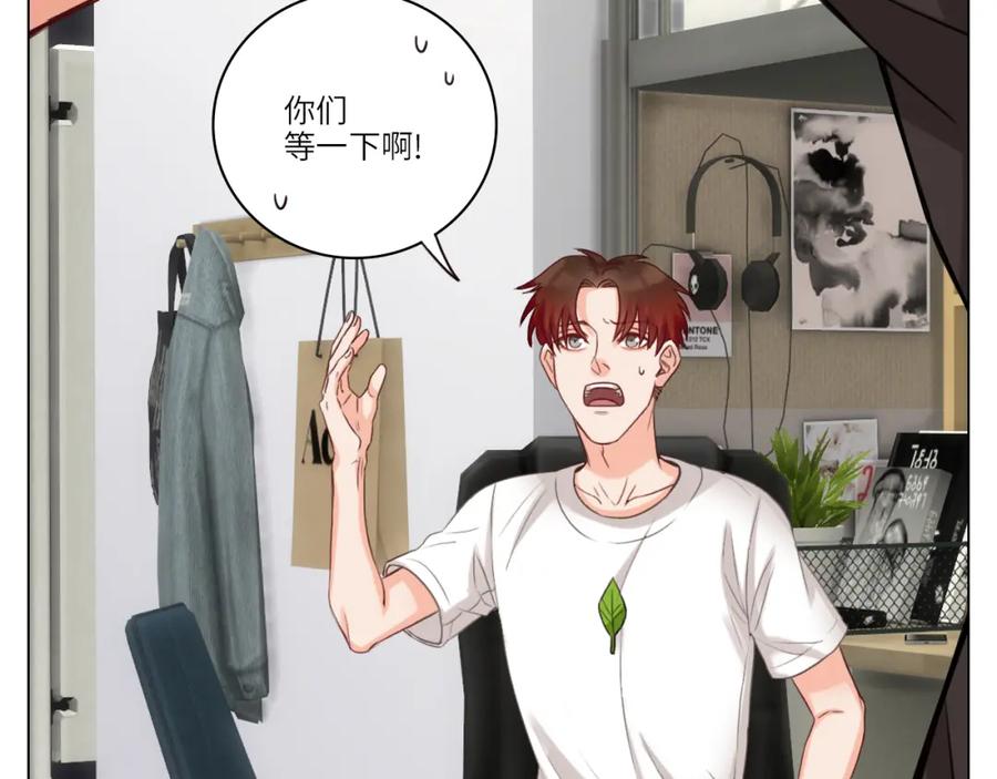 男生宿舍303 后知后觉的叶子哥 第38页