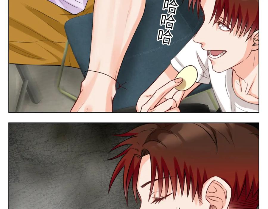 男生宿舍303 后知后觉的叶子哥 第10页