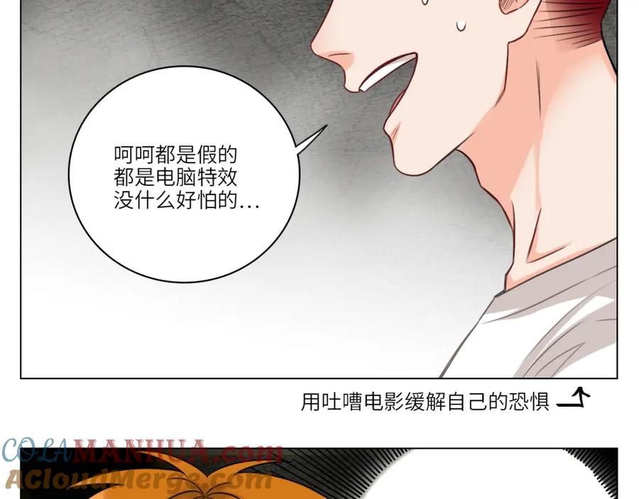 男生宿舍303 后知后觉的叶子哥 第11页