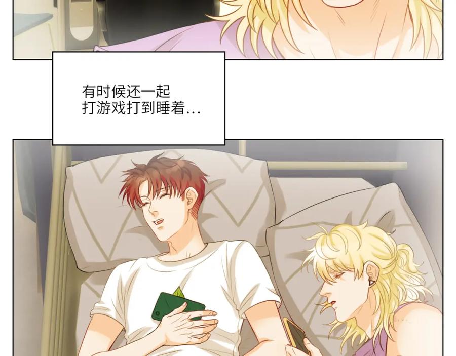 男生宿舍303 后知后觉的叶子哥 第28页