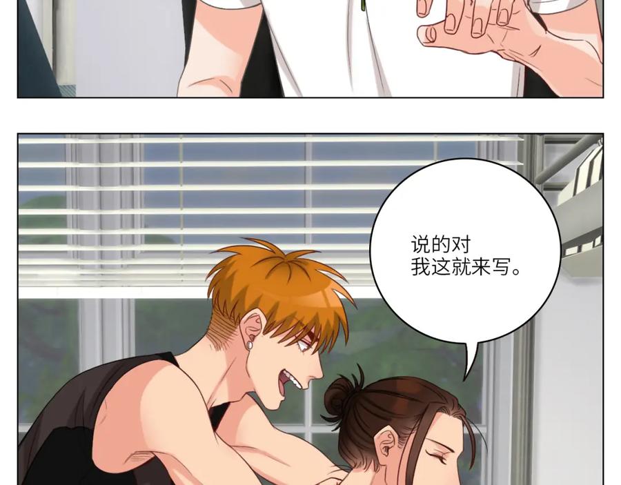 男生宿舍303 后知后觉的叶子哥 第36页