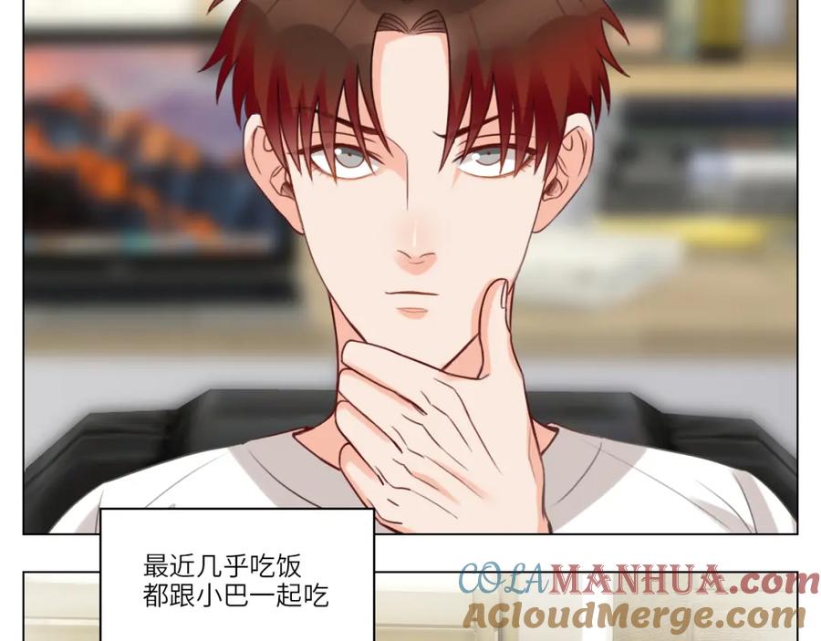 男生宿舍303 后知后觉的叶子哥 第25页
