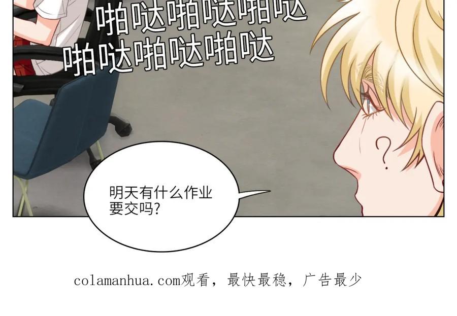 男生宿舍303 后知后觉的叶子哥 第44页