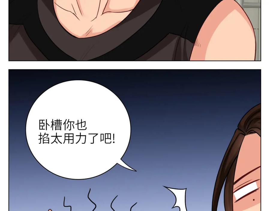 男生宿舍303 后知后觉的叶子哥 第16页