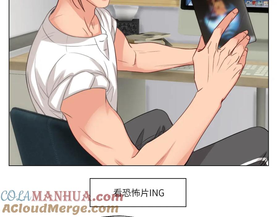 男生宿舍303 后知后觉的叶子哥 第3页