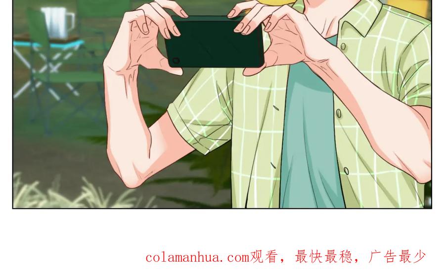 男生宿舍303 303全体露营GO！（1） 第60页