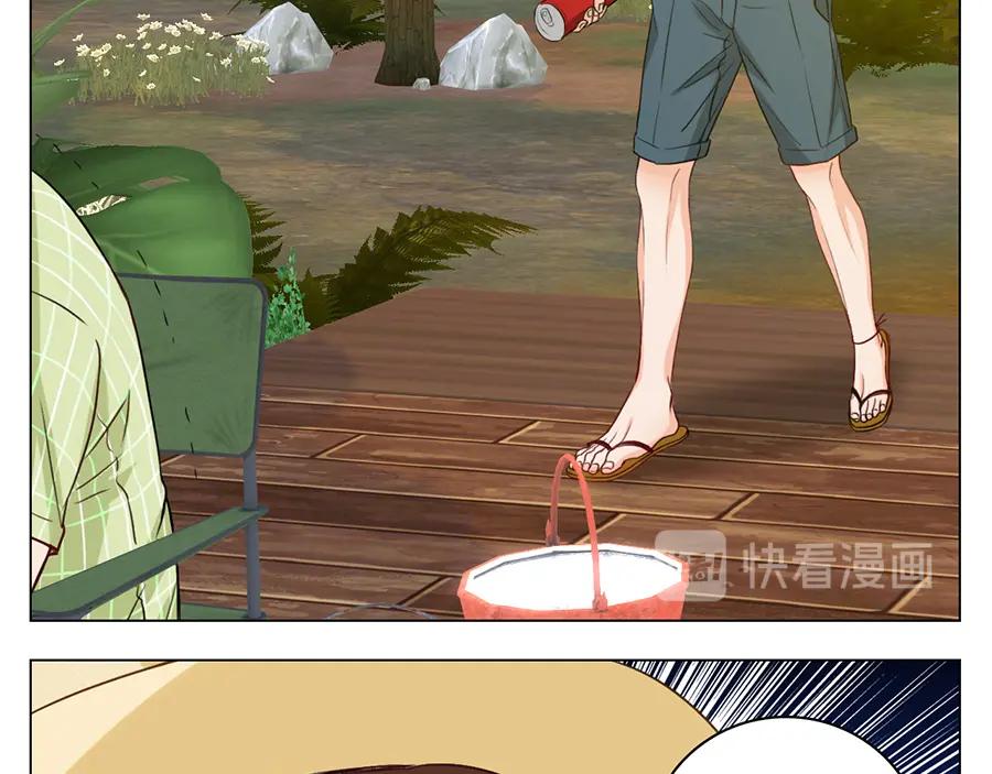男生宿舍303 303全体露营GO！（1） 第32页