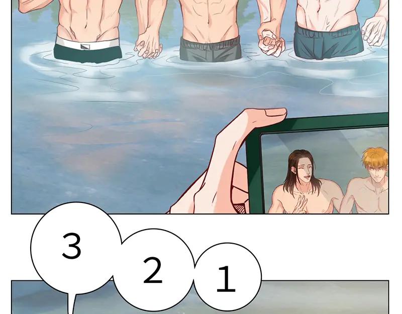 男生宿舍303 303全体露营GO！（2） 第32页