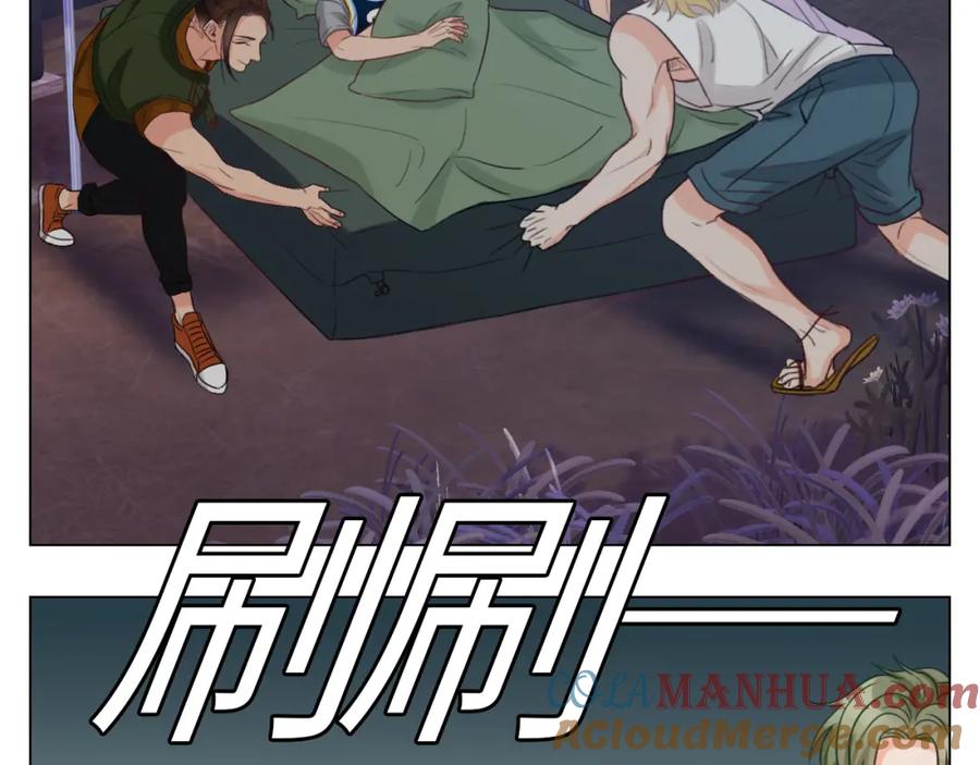 男生宿舍303 303全体露营GO！（2） 第13页