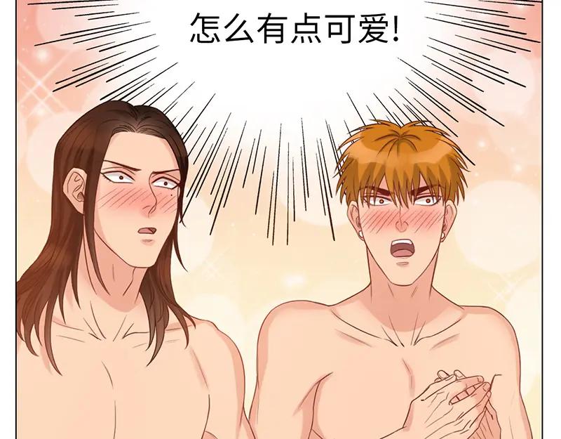 男生宿舍303 303全体露营GO！（2） 第44页