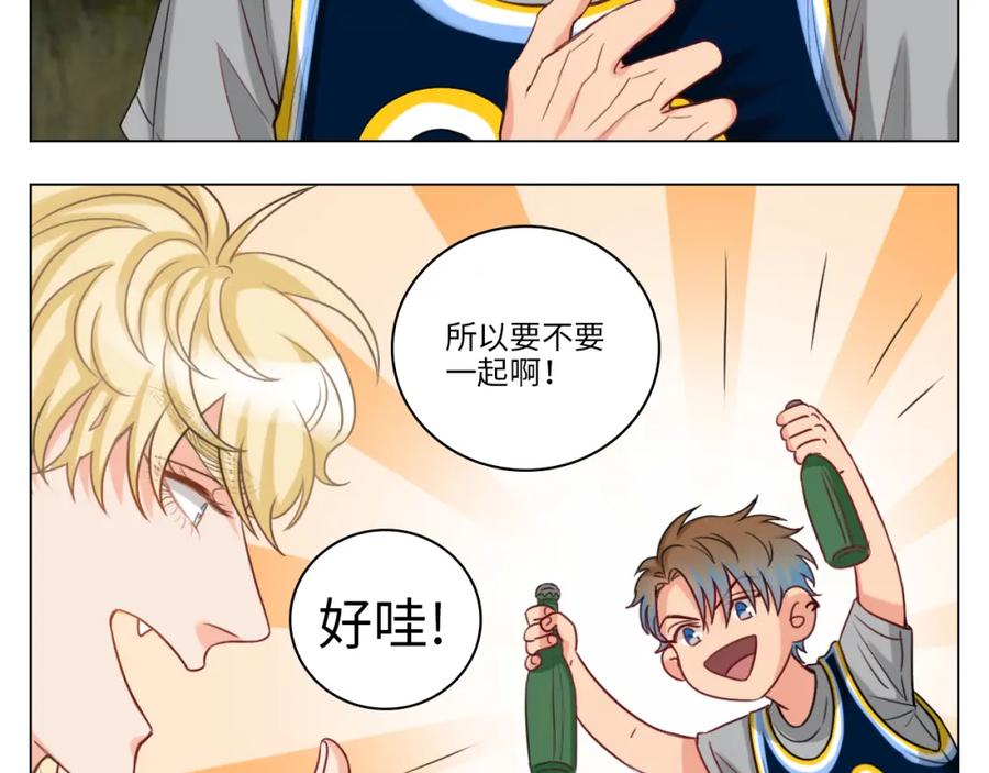 男生宿舍303 303全体露营GO！（2） 第6页