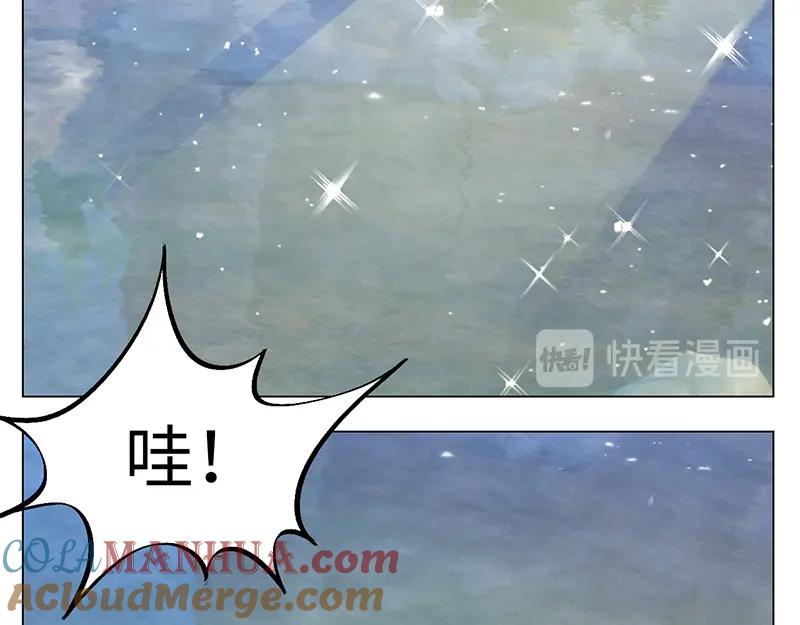 男生宿舍303 303全体露营GO！（2） 第25页